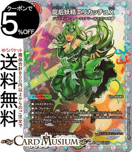 fG}X^[Y @dGJb`X(X[p[A) Ӎ t@^W[BESTiDM24-EX1j DuelMasters | fG }X^[Y fG} //R N[`[ WCAgEXm[