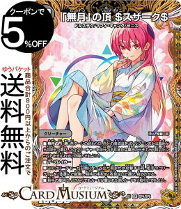 fG}X^[Y uv̒ XU[N(X[p[A) Ӎ t@^W[BESTiDM24-EX1j DuelMasters | fG }X^[Y fG} ŕ N[`[ hXUN }tBEM