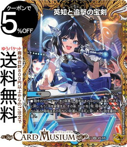 fG}X^[Y pmƒǌ̕(X[p[A) Ӎ t@^W[BESTiDM24-EX1j DuelMasters | fG }X^[Y fG} /ŕ 