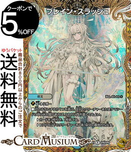 �f���G���}�X�^�[�Y �u���C���E�X���b�V��(���A) �����Ӎ� �t�@���^�W�[BEST�iDM24-EX1�j DuelMasters | �f���G�� �}�X�^�[�Y �f���G�} ��/�ŕ��� ����