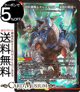 fG}X^[Y ؎D{eEX -̕(搶A) Vo!!fGLODreaM 2024iDM24-EX2j DuelMasters | fG }X^[Y fG} /Ε N[`[ A[}[