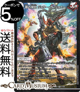 fG}X^[Y ̒e W[EUEWj[(X[p[A) Vo!!fGLODreaM 2024iDM24-EX2j DuelMasters | fG }X^[Y fG} [ N[`[ W[J[