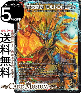 fG}X^[Y oe gDREAM(X[p[A) Vo!!fGLODreaM 2024iDM24-EX2j DuelMasters | fG }X^[Y fG} Ε N[`[ KCA[ER}hEh