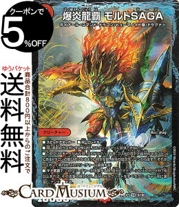 fG}X^[Y e gSAGA(X[p[A) Vo!!fGLODreaM 2024iDM24-EX2j DuelMasters | fG }X^[Y fG} Ε N[`[ KCA[ER}hEh