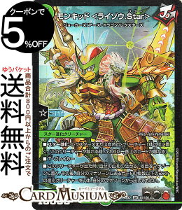 fG}X^[Y Lbh C]E.Star(X[p[A) Vo!!fGLODreaM 2024iDM24-EX2j DuelMasters | fG }X^[Y fG} R X^[iN[`[ W