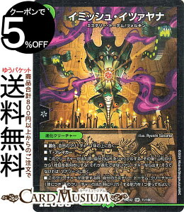 fG}X^[Y C~bVECc@i(X[p[A) Vo!!fGLODreaM 2024iDM24-EX2j DuelMasters | fG }X^[Y fG} R iN[`[ ~Xe[Eg