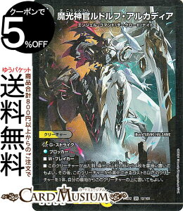 fG}X^[Y _htEAJfBA(X[p[A) Vo!!fGLODreaM 2024iDM24-EX2j DuelMasters | fG }X^[Y fG} /ŕ N[`[ GWF