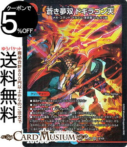 fG}X^[Y o hMSV(X[p[A) Vo!!fGLODreaM 2024iDM24-EX2j DuelMasters | fG }X^[Y fG} /Ε N[`[ KER}hEh