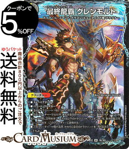 fG}X^[Y ŏIe Og(X[p[A) Vo!!fGLODreaM 2024iDM24-EX2j DuelMasters | fG }X^[Y fG} //Ε N[`[ KCA[ER}