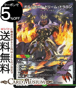fG}X^[Y {VbNEh[EhS(X[p[A) Vo!!fGLODreaM 2024iDM24-EX2j DuelMasters | fG }X^[Y fG} //R N[`[ A[