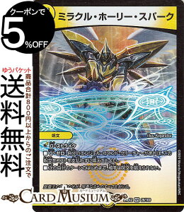 fG}X^[Y ~NEz[[EXp[N(x[A) Vo!!fGLODreaM 2024iDM24-EX2j DuelMasters | fG }X^[Y fG}  