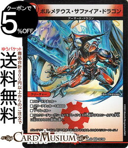 fG}X^[Y {eEXETt@CAEhS(x[A) Vo!!fGLODreaM 2024iDM24-EX2j DuelMasters | fG }X^[Y fG} Ε N[`[ A[}[h