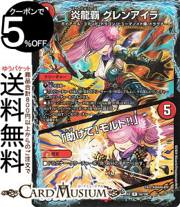 fG}X^[Y e OAC^uāIg!!v(A) Vo!!fGLODreaM 2024iDM24-EX2j DuelMasters | fG }X^[Y fG} Ε N[`[ KCA[