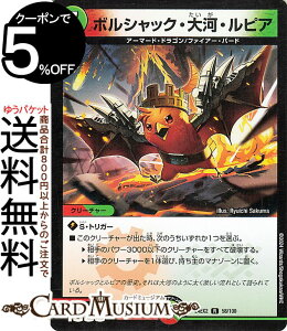 fG}X^[Y {VbNÉEsA(A) Vo!!fGLODreaM 2024iDM24-EX2j DuelMasters | fG }X^[Y fG} /R N[`[ A[}[hEhS 