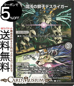 fG}X^[Y ׂ̎qfXCK[^JIXE`[W[(AR) Vo!!fGLODreaM 2024iDM24-EX2j DuelMasters | fG }X^[Y fG} ŕ N[`[ 