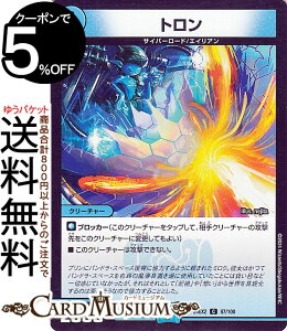 �f���G���}�X�^�[�Y �g����(�R����) �V�����o!!�f���G�L���ODreaM 2024�iDM24-EX2�j DuelMasters | �f���G�� �}�X�^�[�Y �f���G�} ������ �N���[�`���[ �T�C�o�[���[�h �G�C���A��