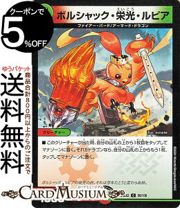 fG}X^[Y {VbNEhEsA(R) Vo!!fGLODreaM 2024iDM24-EX2j DuelMasters | fG }X^[Y fG} /R N[`[