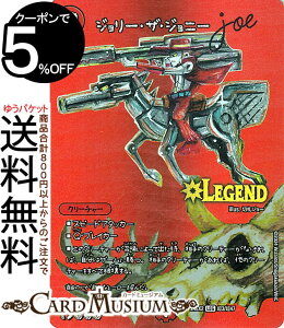 fG}X^[Y W[EUEWj[ Joe(fGLOMAXJ[h) Vo!!fGLODreaM 2024iDM24-EX2j DuelMasters | fG }X^[Y fG} Ε N[`[