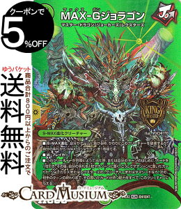 fG}X^[Y MAX-GWS(fGLOMAXJ[h) Vo!!fGLODreaM 2024iDM24-EX2j DuelMasters | fG }X^[Y fG} R S|MAXiN[`[ }X^[E