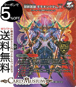 fG}X^[Y ֒fpY LO_X(fGLOMAXJ[h) Vo!!fGLODreaM 2024iDM24-EX2j DuelMasters | fG }X^[Y fG} /Ε X^[iN[`[