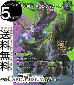 fG}X^[Y  MKfB_mX(fGLOMAXJ[h) Vo!!fGLODreaM 2024iDM24-EX2j DuelMasters | fG }X^[Y fG} /R N[`[ WCA