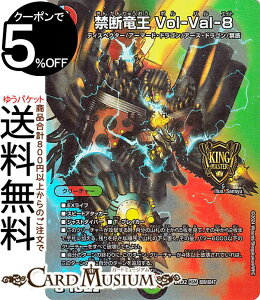 fG}X^[Y ֒f Vol-Val-8(fGLOMAXJ[h) Vo!!fGLODreaM 2024iDM24-EX2j DuelMasters | fG }X^[Y fG} //R N[`[ fBXyN^