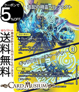 fG}X^[Y xz̐ytFNg^MNV[E`[W[(fGLOMAXJ[h) Vo!!fGLODreaM 2024iDM24-EX2j DuelMasters | fG }X^[Y fG} 