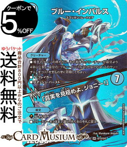 fG}X^[Y u[ECpX^u^ɂ߂AWj[Iv(fGLOMAXJ[h) Vo!!fGLODreaM 2024iDM24-EX2j DuelMasters | fG }X^[Y fG} 