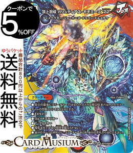 fG}X^[Y ㍬ KfBAXE~[Y'22(fGLOMAXJ[h) Vo!!fGLODreaM 2024iDM24-EX2j DuelMasters | fG }X^[Y fG} //Ε N[