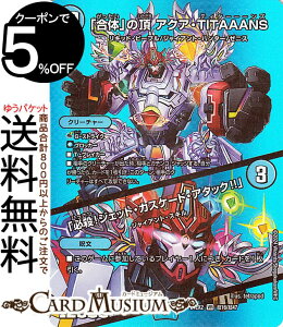 fG}X^[Y úv̒ ANAETITAAANS^uKEIWFbgEJXP[hEA^bN!!v(fGLOMAXJ[h) Vo!!fGLODreaM 2024iDM24-EX2j DuelMasters | fG }X