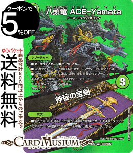 fG}X^[Y  ACE-Yamata^_̕(fGLOMAXJ[h) Vo!!fGLODreaM 2024iDM24-EX2j DuelMasters | fG }X^[Y fG} R N[`[ A[XE