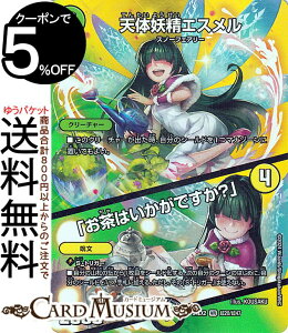 fG}X^[Y V̗dGX^u͂łHv(fGLOMAXJ[h) Vo!!fGLODreaM 2024iDM24-EX2j DuelMasters | fG }X^[Y fG} R N