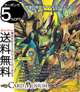 fG}X^[Y o̐_ChEGC(fGLOMAXJ[h) Vo!!fGLODreaM 2024iDM24-EX2j DuelMasters | fG }X^[Y fG}  N[`[ G