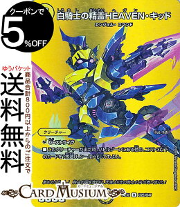 fG}X^[Y Rm̐HEAVENELbh(fGLOMAXJ[h) Vo!!fGLODreaM 2024iDM24-EX2j DuelMasters | fG }X^[Y fG}  N[`[ GWF