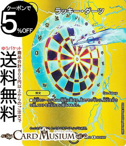 fG}X^[Y bL[E_[c(fGLOMAXJ[h) Vo!!fGLODreaM 2024iDM24-EX2j DuelMasters | fG }X^[Y fG}  