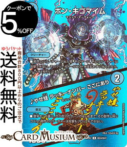 fG}X^[Y {ELS}C^₹^ bL[io[ ɂ(fGLOMAXJ[h) Vo!!fGLODreaM 2024iDM24-EX2j DuelMasters | fG }X^[Y fG} 