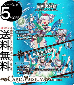 fG}X^[Y ̗d^h̓(fGLOMAXJ[h) Vo!!fGLODreaM 2024iDM24-EX2j DuelMasters | fG }X^[Y fG}  N[`[ WCA