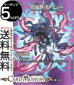 fG}X^[Y  HQ(fGLOMAXJ[h) Vo!!fGLODreaM 2024iDM24-EX2j DuelMasters | fG }X^[Y fG} ŕ N[`[ }tBEMO f