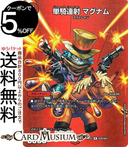 fG}X^[Y PRA }Oi(fGLOMAXJ[h) Vo!!fGLODreaM 2024iDM24-EX2j DuelMasters | fG }X^[Y fG} Ε N[`[ AEgCW