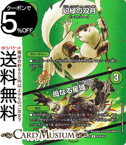fG}X^[Y ΂̑o^Ȃ鐯(fGLOMAXJ[h) Vo!!fGLODreaM 2024iDM24-EX2j DuelMasters | fG }X^[Y fG} R N[`[ r[XgtH