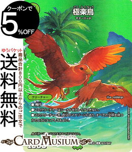 fG}X^[Y Ɋy(fGLOMAXJ[h) Vo!!fGLODreaM 2024iDM24-EX2j DuelMasters | fG }X^[Y fG} R N[`[ }iEo[h