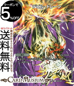 �f���G���}�X�^�[�Y �f�r���E�h���[��(�f���G�L���OMAX�J�[�h) �V�����o!!�f���G�L���ODreaM 2024�iDM24-EX2�j DuelMasters | �f���G�� �}�X�^�[�Y �f���G�} �ŕ��� ����