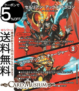 fG}X^[Y ZAEAbNXEhS^_uAbNXE`[W[(fGLOMAXJ[h) Vo!!fGLODreaM 2024iDM24-EX2j DuelMasters | fG }X^[Y f