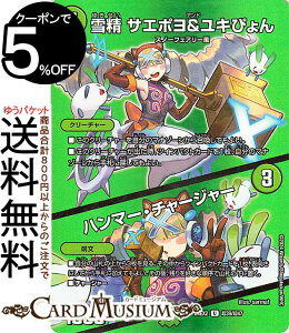 fG}X^[Y ᐸ TG|L҂^n}[E`[W[(fGLOMAXJ[h) Vo!!fGLODreaM 2024iDM24-EX2j DuelMasters | fG }X^[Y fG} R