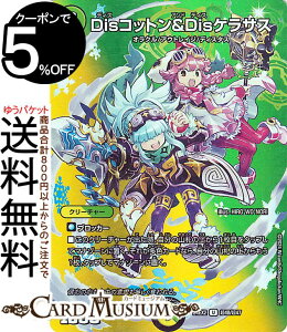 fG}X^[Y DisRbgDisPTX(fGLOMAXJ[h) Vo!!fGLODreaM 2024iDM24-EX2j DuelMasters | fG }X^[Y fG} R/ N[`[ IN 