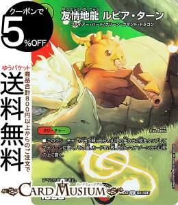 fG}X^[Y Fn sAE^[(fGLOMAXJ[h) Vo!!fGLODreaM 2024iDM24-EX2j DuelMasters | fG }X^[Y fG} /R N[`[ t@CA