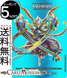 fG}X^[Y AQvibrato(fGLOMAXJ[h) Vo!!fGLODreaM 2024iDM24-EX2j DuelMasters | fG }X^[Y fG}  N[`[ }WbNELbhEs[v