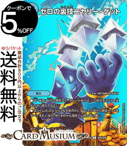 fG}X^[Y [̗Zj[EQbg(fGLOMAXJ[h) Vo!!fGLODreaM 2024iDM24-EX2j DuelMasters | fG }X^[Y fG}  