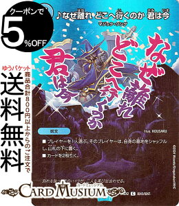 fG}X^[Y Ȃ ǂ֍ŝ N͍(fGLOMAXJ[h) Vo!!fGLODreaM 2024iDM24-EX2j DuelMasters | fG }X^[Y fG}   }WbNE\