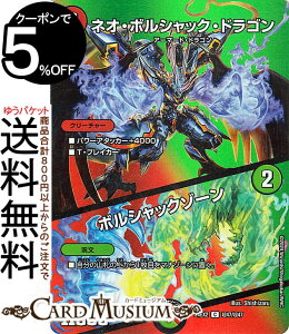 fG}X^[Y lIE{VbNEhS^{VbN][(fGLOMAXJ[h) Vo!!fGLODreaM 2024iDM24-EX2j DuelMasters | fG }X^[Y fG} Ε 